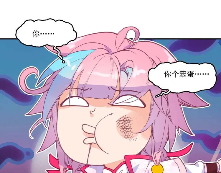 第13话 第67页