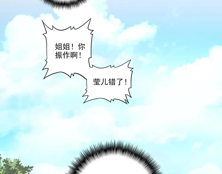 第13话 第69页