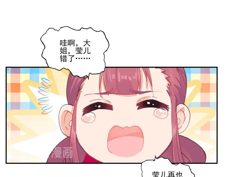 第14话 第4页