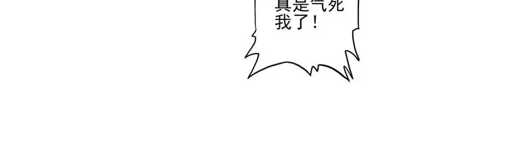 第14话 第8页