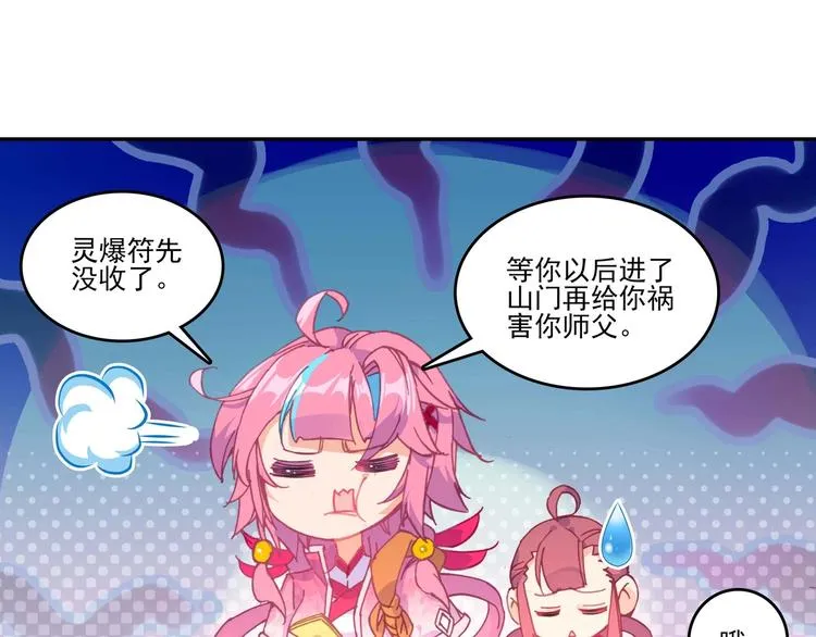 第14话 第9页