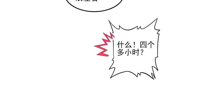 第14话 第12页
