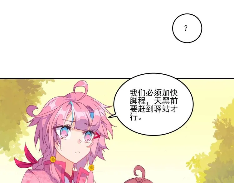 第14话 第13页
