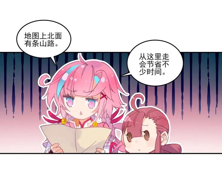 第14话 第15页