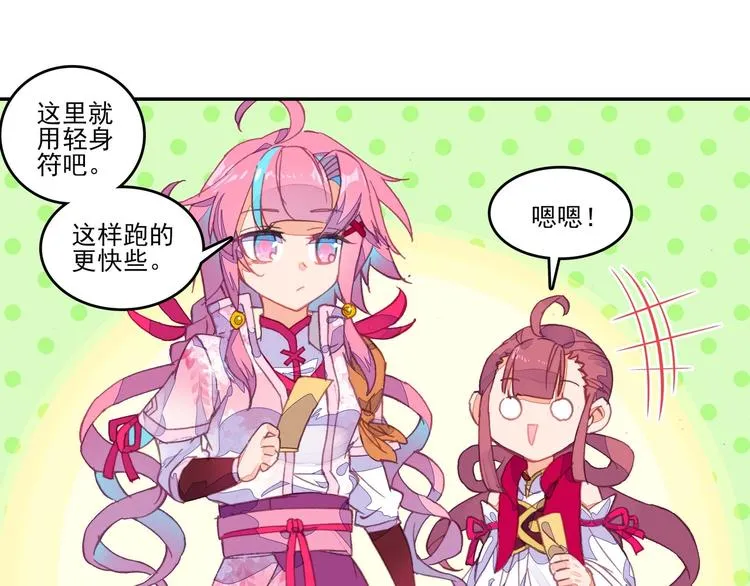 第14话 第17页