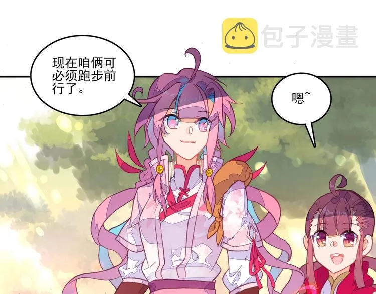 第14话 第19页