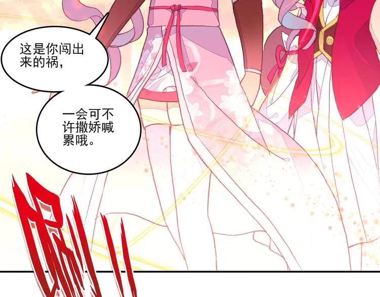 第14话 第20页