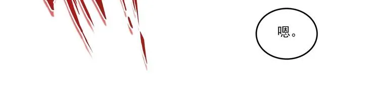 第14话 第21页