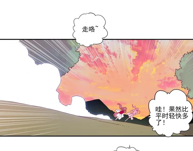 第14话 第22页