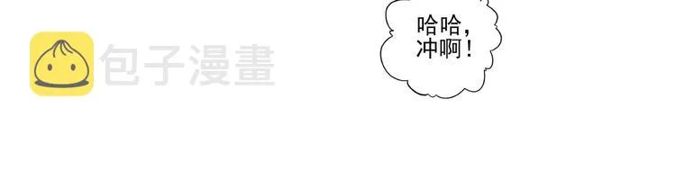 第14话 第23页