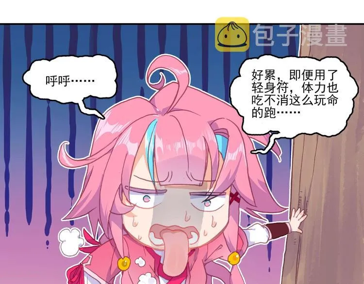 第14话 第25页