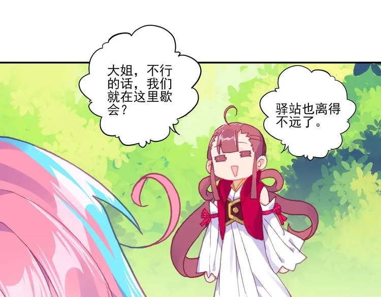 第14话 第27页