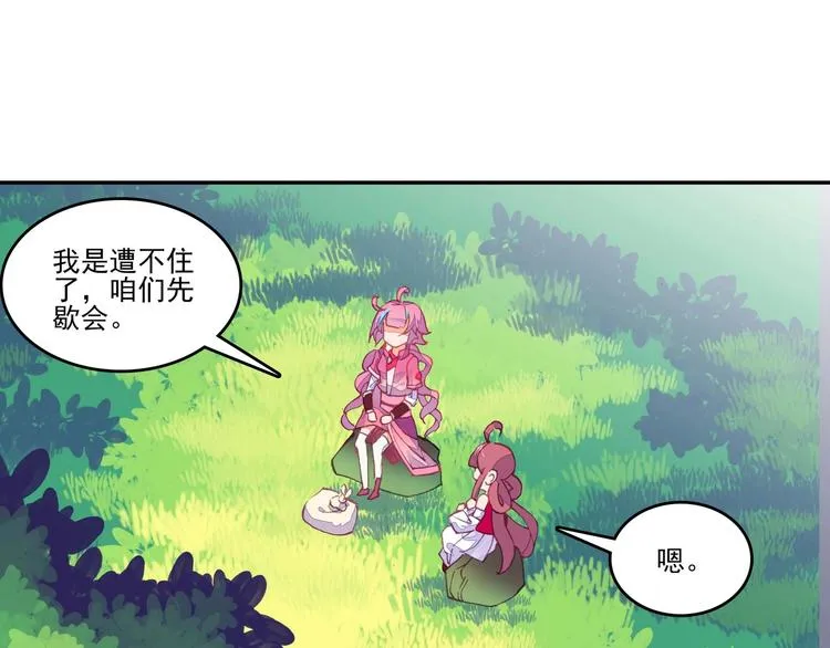 第14话 第32页