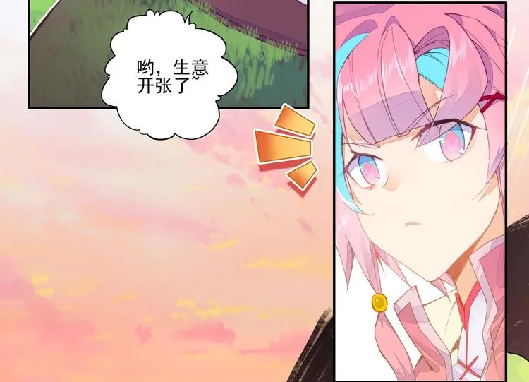 第14话 第35页