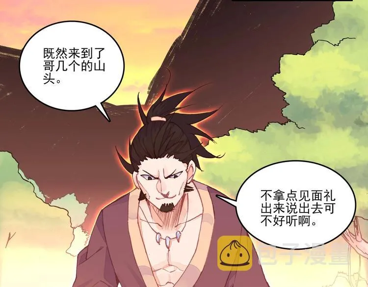 第14话 第36页