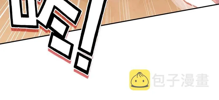 第14话 第38页