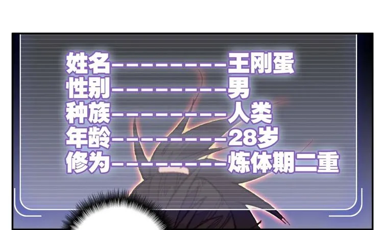 第14话 第41页