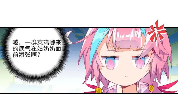 第14话 第46页