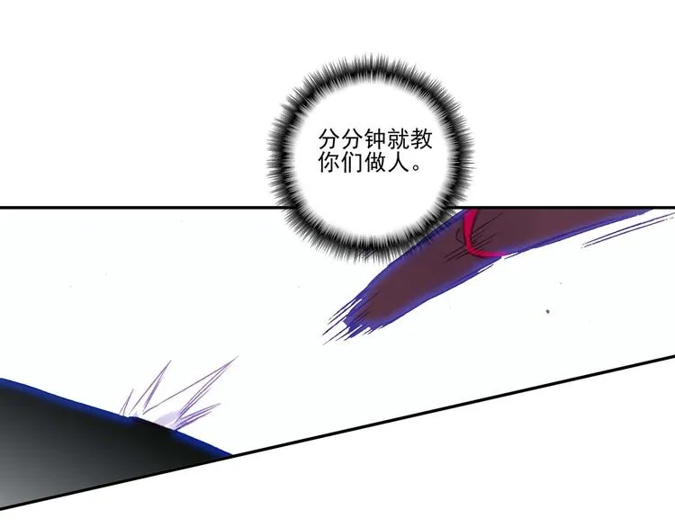 第14话 第47页
