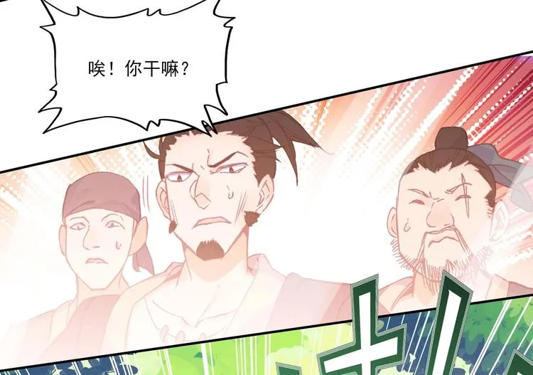 第14话 第51页