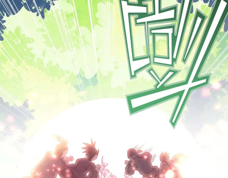 第14话 第52页