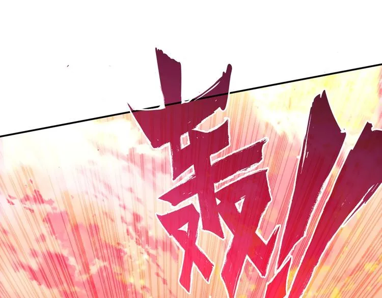 第14话 第54页