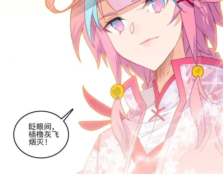 第14话 第58页
