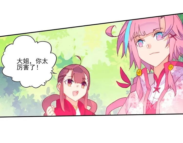 第14话 第60页