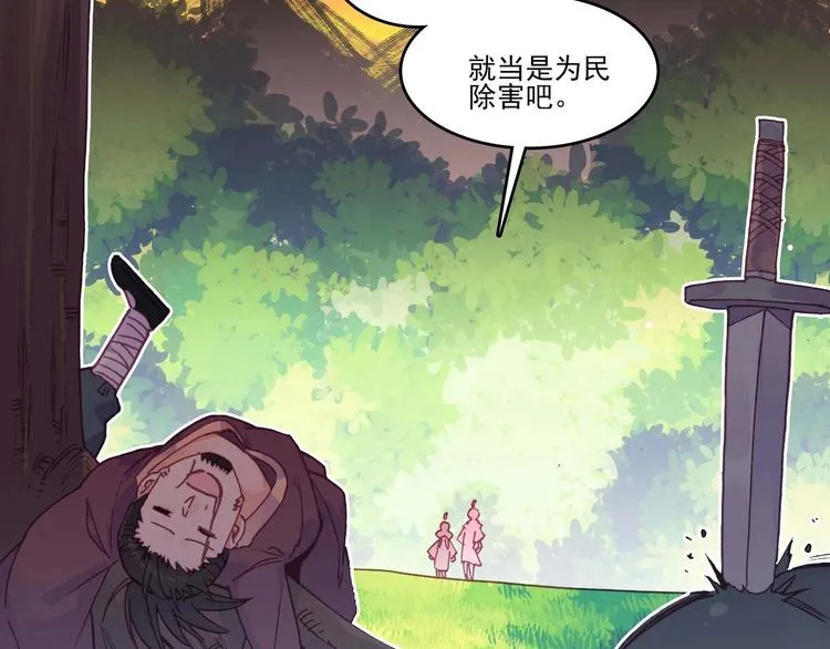 第14话 第63页