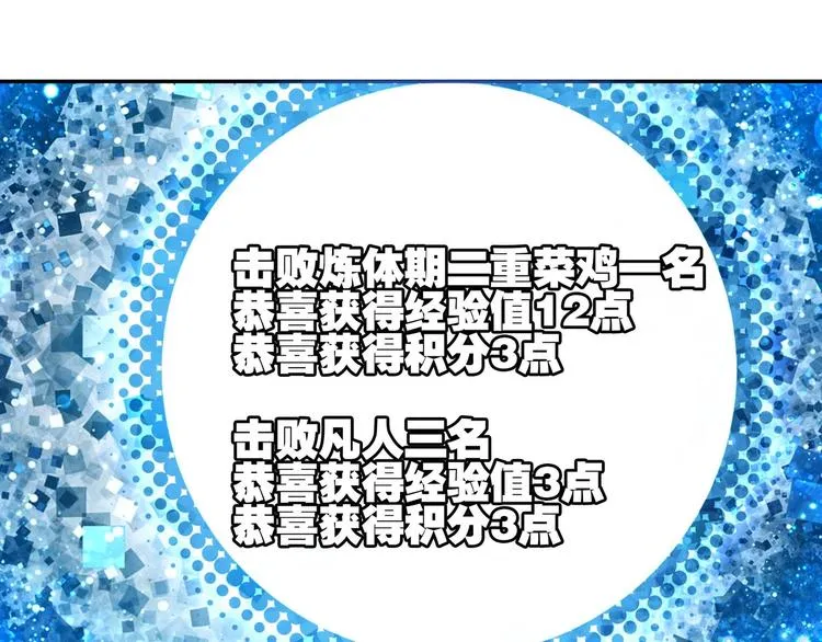 第14话 第65页