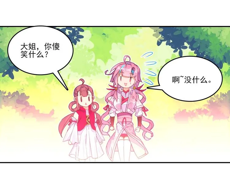 第14话 第70页