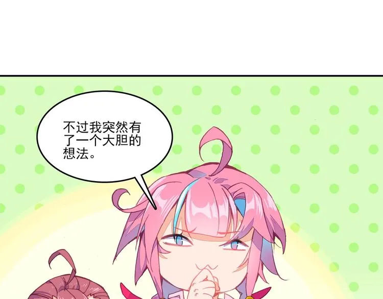 第14话 第72页