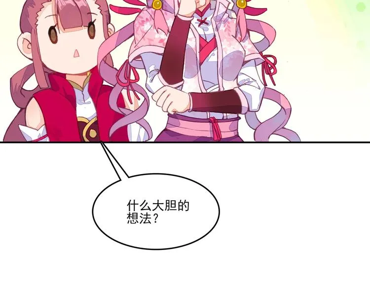 第14话 第73页