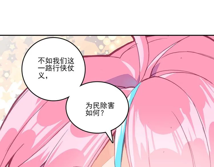 第14话 第75页