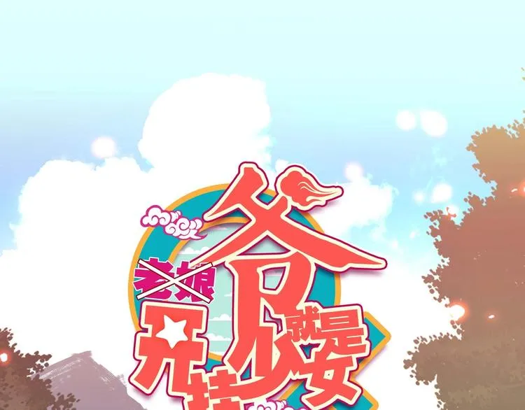 第15话 第1页