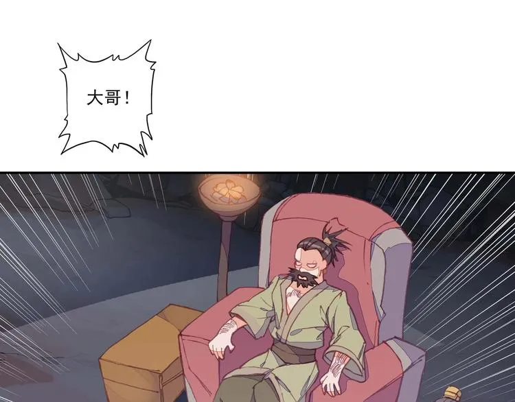 第15话 第4页