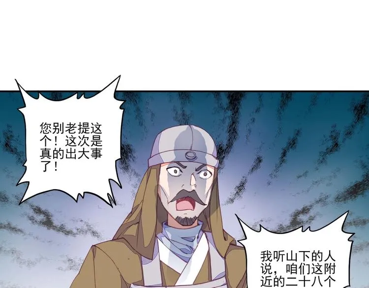 第15话 第9页