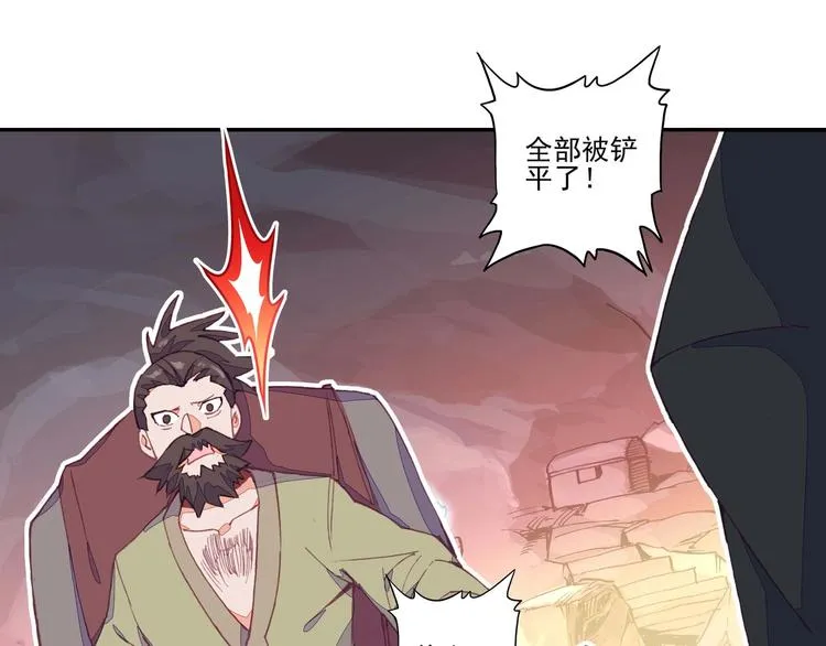 第15话 第11页