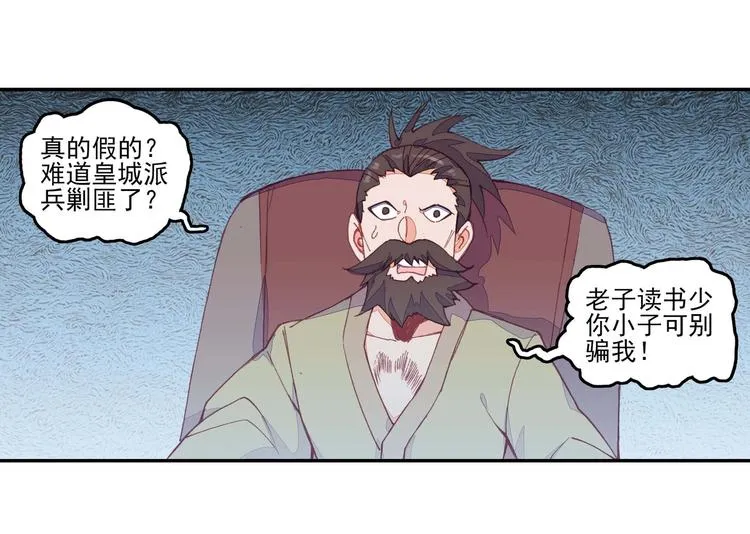第15话 第13页