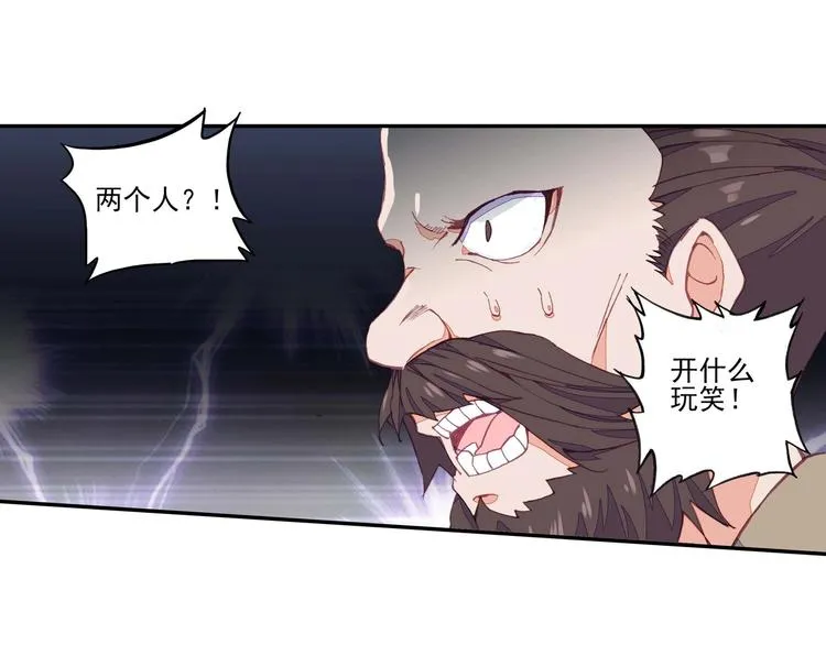 第15话 第16页