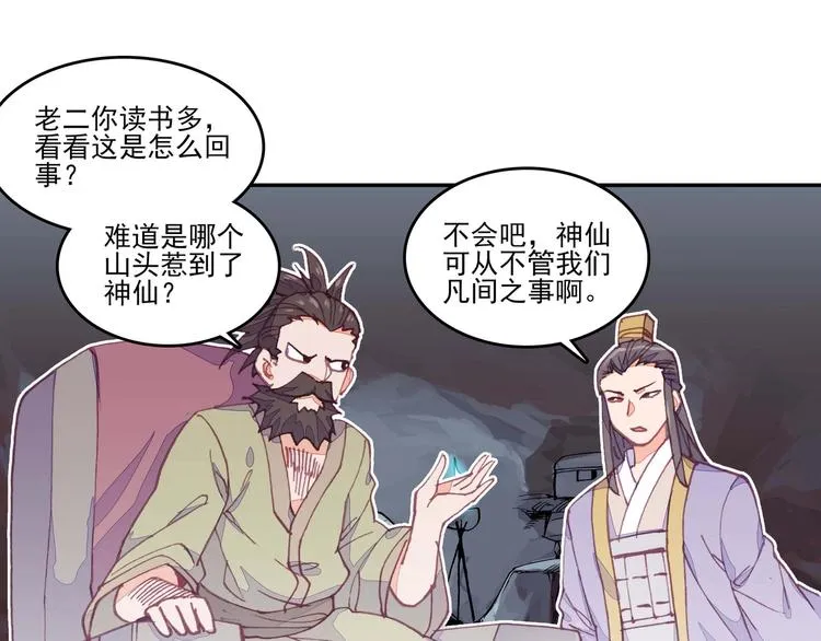 第15话 第18页