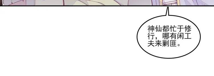 第15话 第19页