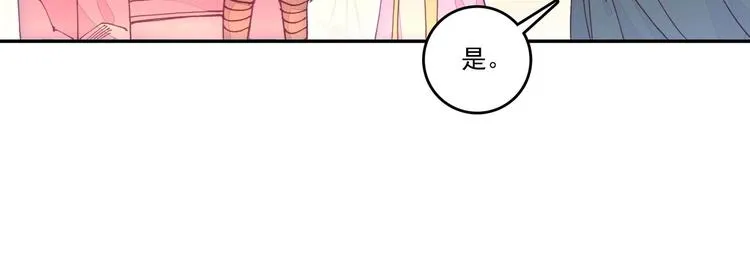 第15话 第23页