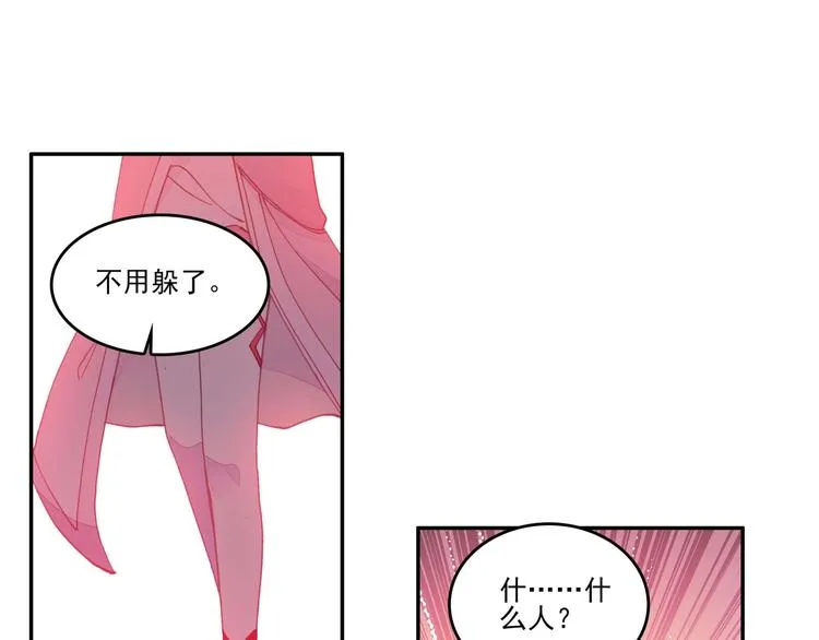 第15话 第24页