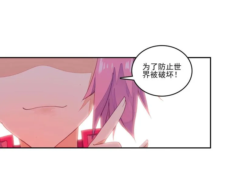 第15话 第27页