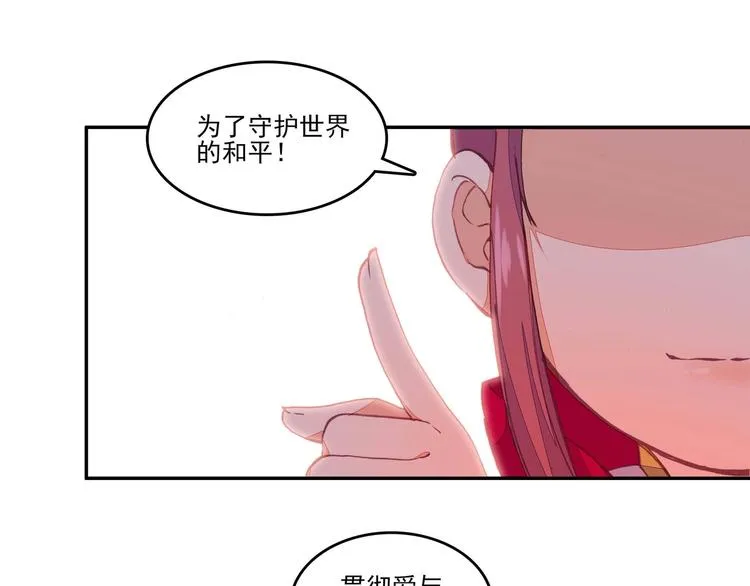 第15话 第29页
