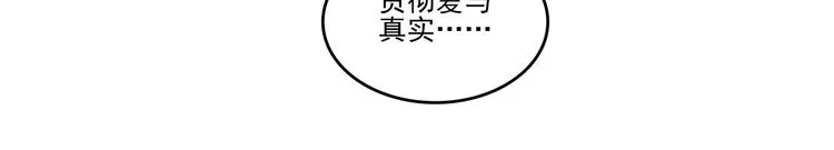 第15话 第30页