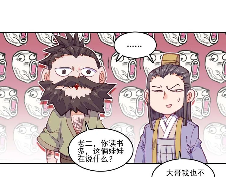 第15话 第34页