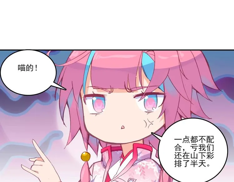 第15话 第36页
