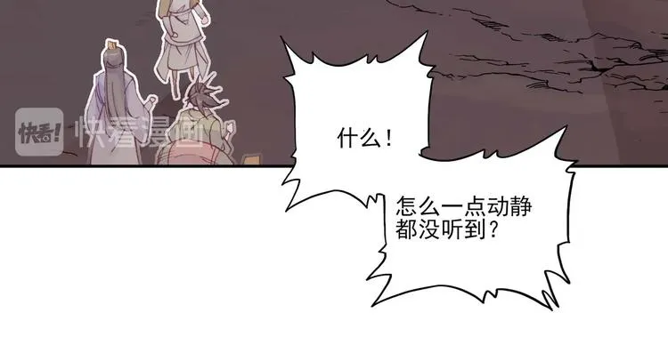第15话 第41页